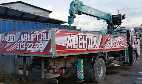 Манипулятор HKTC 7016L