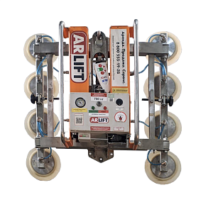 Вакуумный захват ARLIFTER GS-R-750А
