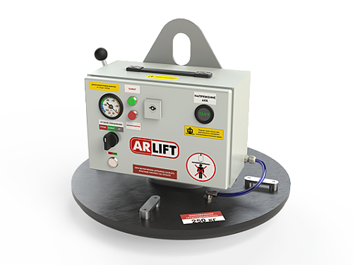 Вакуумный захват ARLIFTER SP-250