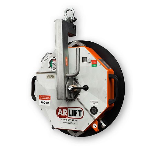Вакуумный захват ARLIFTER GS-360