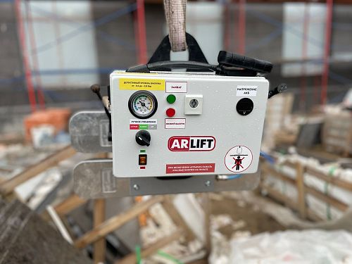 Вакуумный захват ARLIFTER SP-250