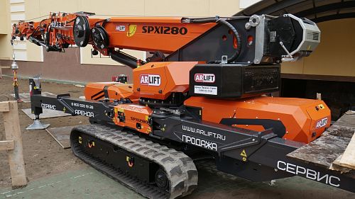 Мини-кран SPX1280CDH